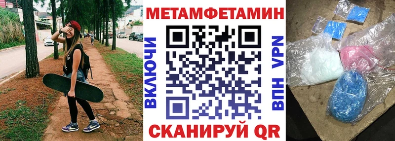 АМФ 97% МЕГА ссылка Ермолино