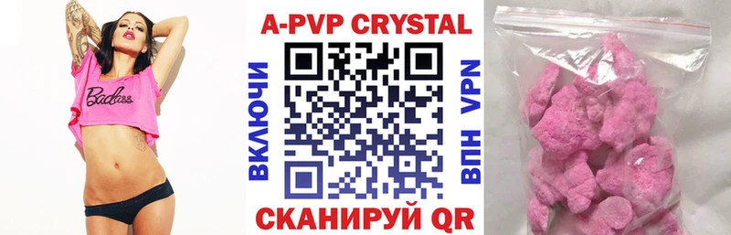 Alpha PVP СК КРИС  Ермолино 