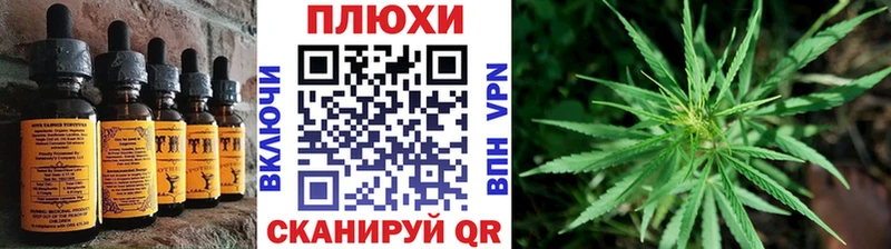 Печенье с ТГК марихуана Ермолино