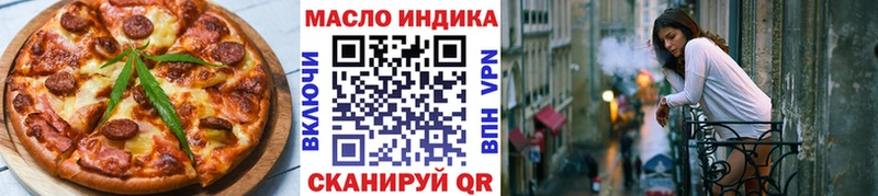 Еда ТГК марихуана  купить   Ермолино 