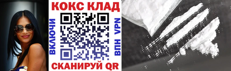 mega вход  Ермолино  COCAIN Колумбийский 