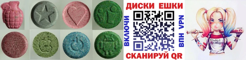 KRAKEN сайт  Ермолино  ЭКСТАЗИ 280 MDMA 