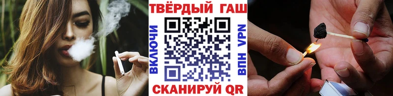 ГАШ гарик Ермолино