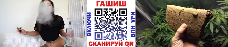 Гашиш Изолятор Ермолино