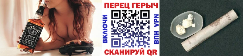 ГЕРОИН Афган что такое Ермолино