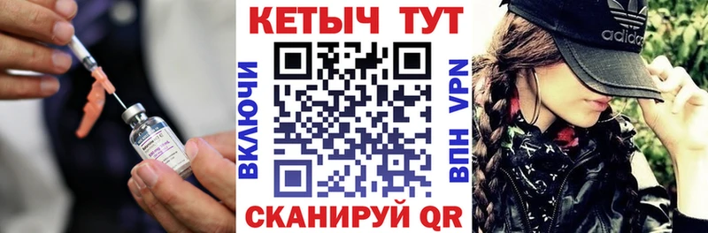 MEGA зеркало  Ермолино  Кетамин VHQ 