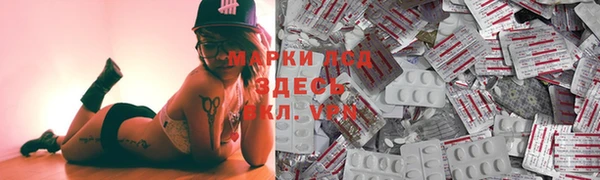 соль ск Абинск