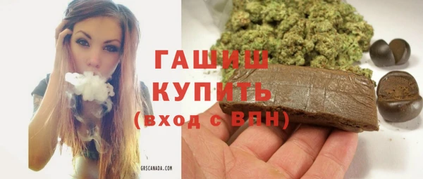 герыч Абаза