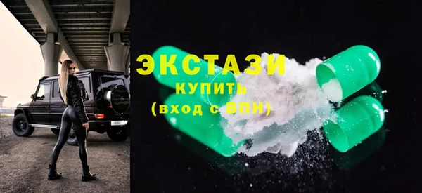мефедрон VHQ Семёнов