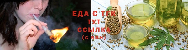 герыч Семилуки