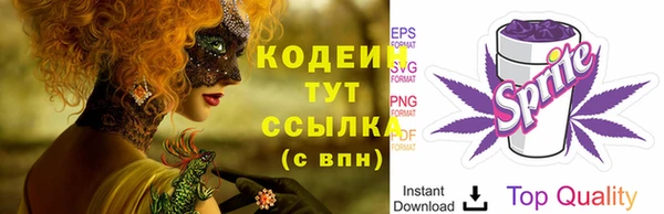 наркотики Семикаракорск