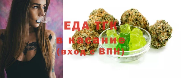 экстази Абдулино