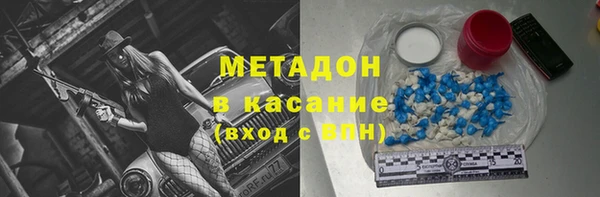 мефедрон мука Куйбышев