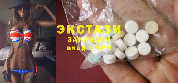 экстази Абдулино