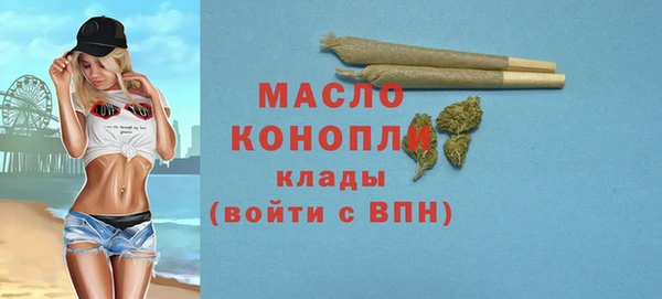 мефедрон VHQ Семёнов