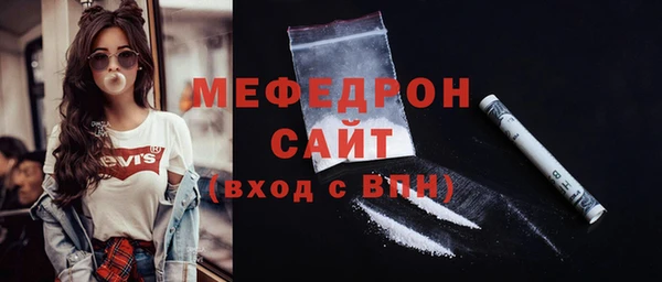 соль ск Абинск