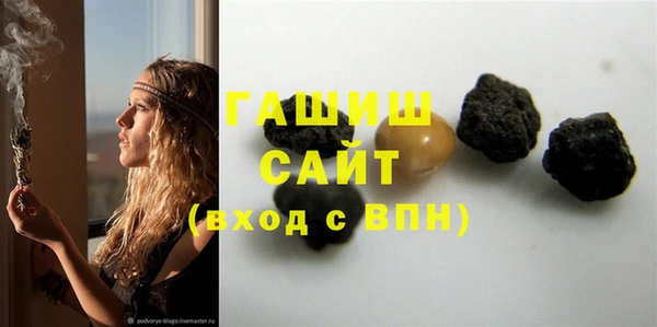 мефедрон VHQ Семёнов