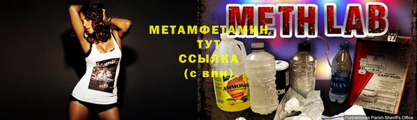 экстази Абдулино