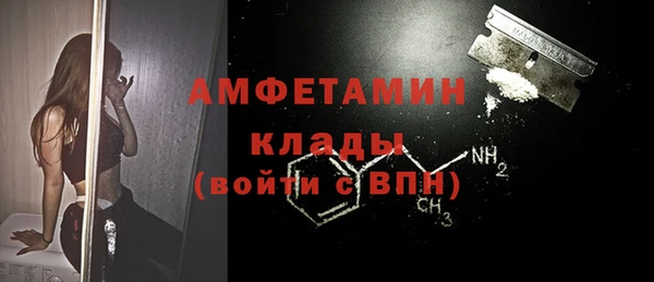 экстази Абдулино