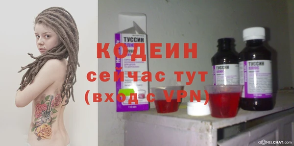 герыч Абаза