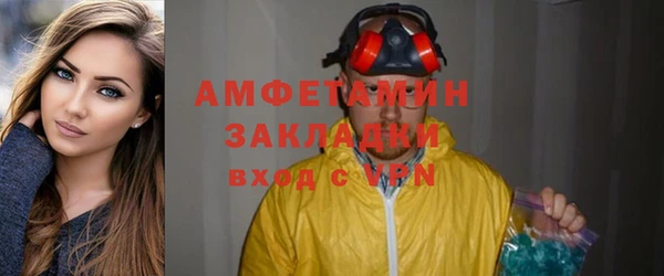 экстази Абдулино