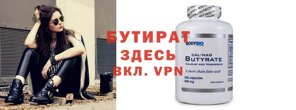 мефедрон VHQ Семёнов