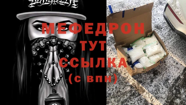 соль ск Абинск