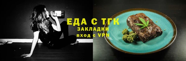 герыч Семилуки