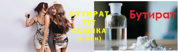 герыч Семилуки