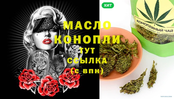 экстази Абдулино