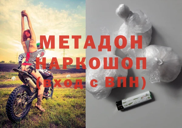 герыч Абаза
