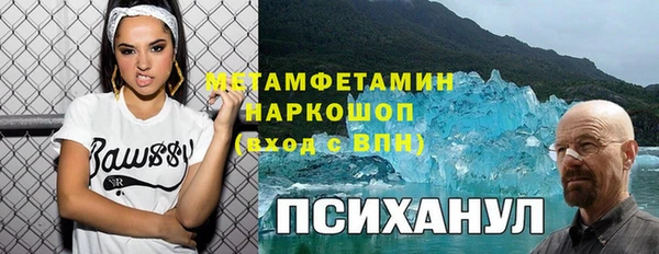амфетамин Алзамай