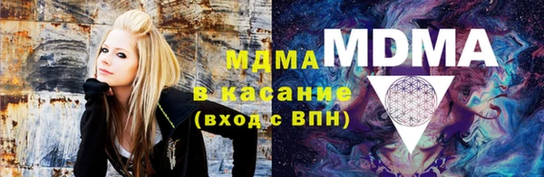 герыч Абаза