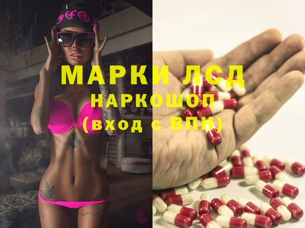 мескалин Кукмор