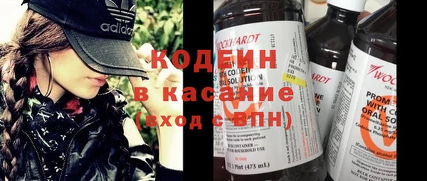 соль ск Абинск