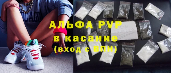 мефедрон VHQ Семёнов