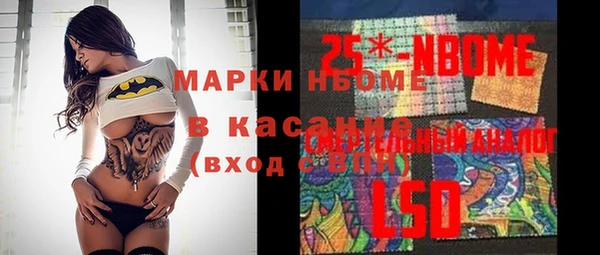 соль ск Абинск