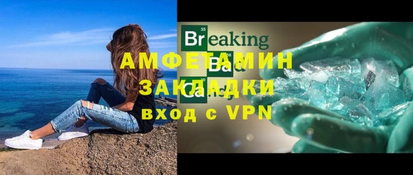 экстази Абдулино