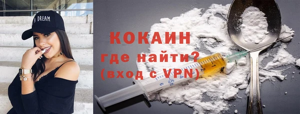 экстази Абдулино