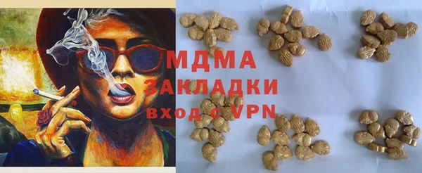 соль ск Абинск