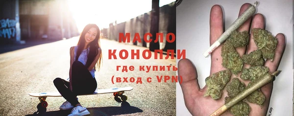 мефедрон VHQ Семёнов