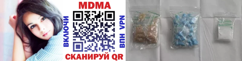 MDMA молли  что такое наркотик  Ермолино 
