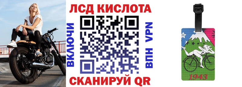 Наркотические марки 1,8мг  продажа наркотиков  omg как зайти  Ермолино 