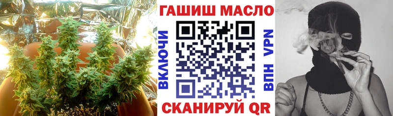 ОМГ ОМГ маркетплейс купить наркотики сайты Ермолино маркетплейс состав Дистиллят ТГК вейп