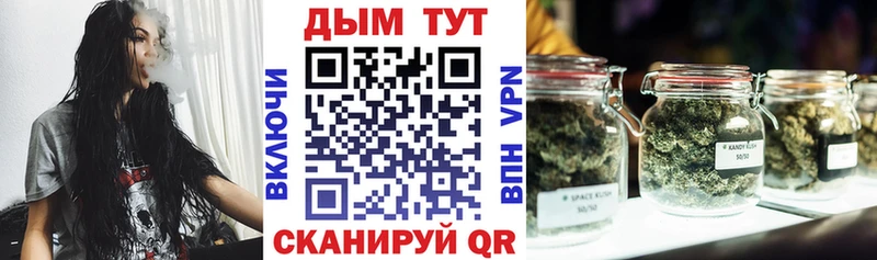 Марихуана Ganja  Ермолино 
